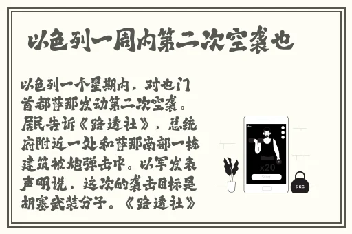 糖心柚子猫甘雨的情人节礼物