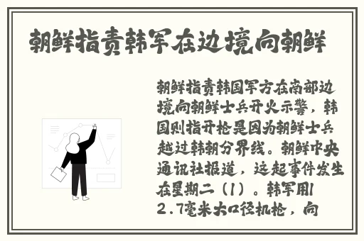 海棠搜什么关键词